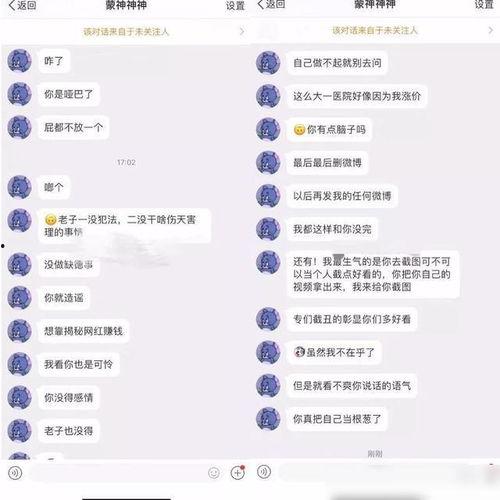 如何找爆料博主呢视频号,如何轻松找到热门爆料博主,掌握一手资讯! 第3张 如何找爆料博主呢视频号,如何轻松找到热门爆料博主,掌握一手资讯! 第3张