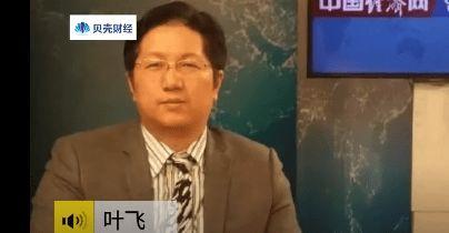 叶飞爆料官方消息视频网,网络信息传播背后的真相