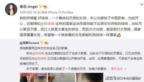 爆料闺蜜创业视频,揭秘幕后奋斗瞬间  第2张