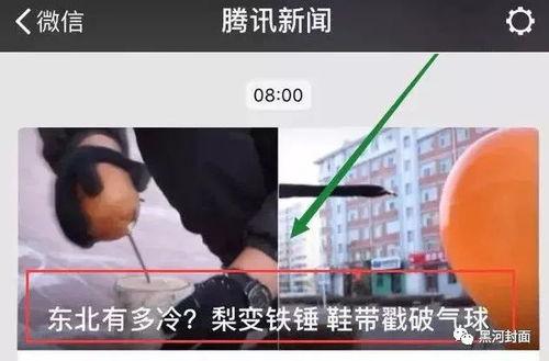 媒体大爆料图片搞笑视频,媒体大爆料图片与搞笑视频合集 第3张 媒体大爆料图片搞笑视频,媒体大爆料图片与搞笑视频合集 第3张