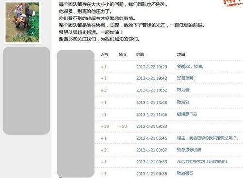 爆料八卦网址大全视频,视频内容大曝光! 第3张 爆料八卦网址大全视频,视频内容大曝光! 第3张
