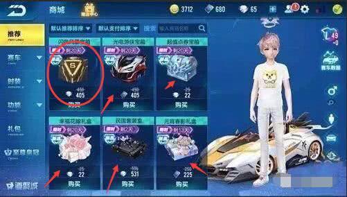 qq飞车爆料最新消息,全新赛道与角色即将上线！  第2张