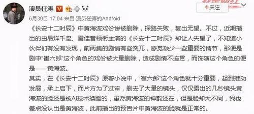 六月娱乐圈爆料视频,明星幕后故事大揭秘 第1张 六月娱乐圈爆料视频,明星幕后故事大揭秘 第1张