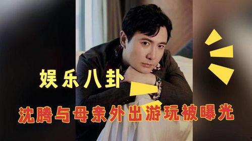 沈腾爆料八卦娱乐,娱乐圈那些不为人知的幕后故事 第2张 沈腾爆料八卦娱乐,娱乐圈那些不为人知的幕后故事 第2张