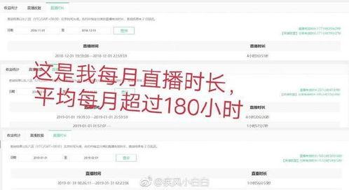 众播视频爆料热线,独家爆料,真相尽在此处 第3张 众播视频爆料热线,独家爆料,真相尽在此处 第3张