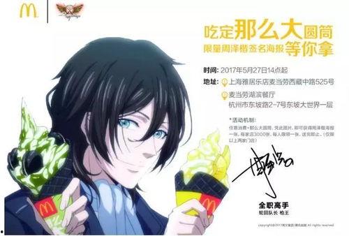 娱乐吃瓜酱全职女儿,娱乐圈的甜蜜逆袭  第3张