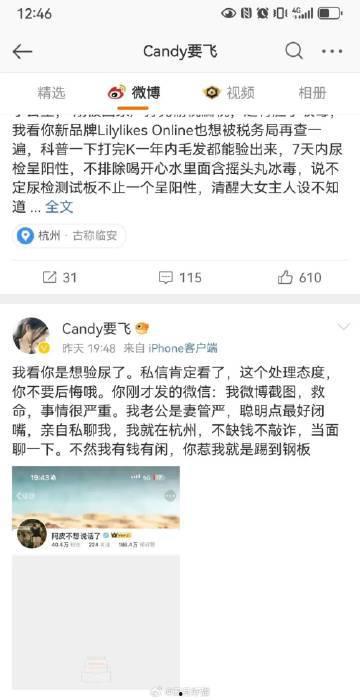 网红雪梨爆料视频播放在线观看,揭秘网红幕后故事 第2张 网红雪梨爆料视频播放在线观看,揭秘网红幕后故事 第2张