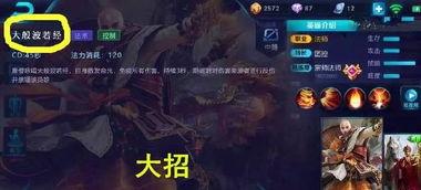 王者爆料唐僧视频,唐僧神秘视频揭秘，探寻取经背后的秘密