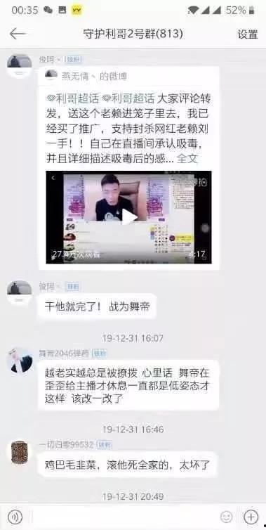 大爆料的视频怎么做,深度解析事件背后真相 第3张 大爆料的视频怎么做,深度解析事件背后真相 第3张