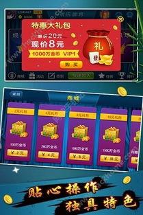 贵州麻将爆料视频大全,爆料视频大全深度解析 第3张 贵州麻将爆料视频大全,爆料视频大全深度解析 第3张