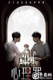 心理罪1全集在线观看,罪与罚全集在线观看,揭秘犯罪心理的惊悚之旅 第2张 心理罪1全集在线观看,罪与罚全集在线观看,揭秘犯罪心理的惊悚之旅 第2张