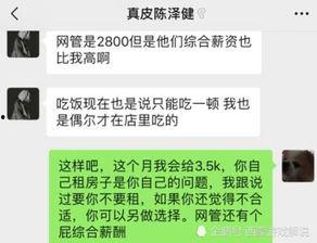 拖欠工资新闻爆料怎么写,劳动者权益受损，企业责任何在？