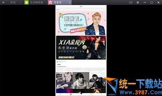 太湖新闻爆料视频最新