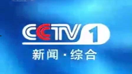 池州电台爆料新闻视频 第3张 池州电台爆料新闻视频 第3张