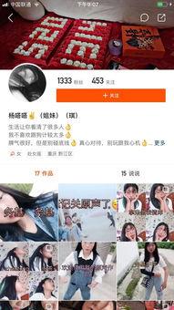 福建网红爆料新闻,揭秘当地热门事件背后真相 第3张 福建网红爆料新闻,揭秘当地热门事件背后真相 第3张